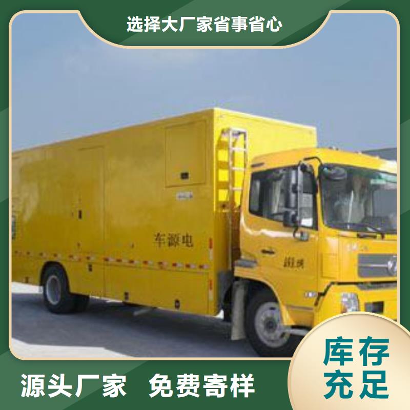发电机变压器租赁-700kw发电机租赁品质好才是硬道理