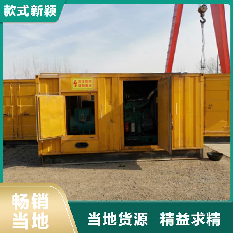 发电机变压器租赁2500kw发电机租赁买的放心安兴用的舒心