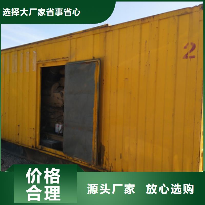 进口发电机变压器租赁价格含运费