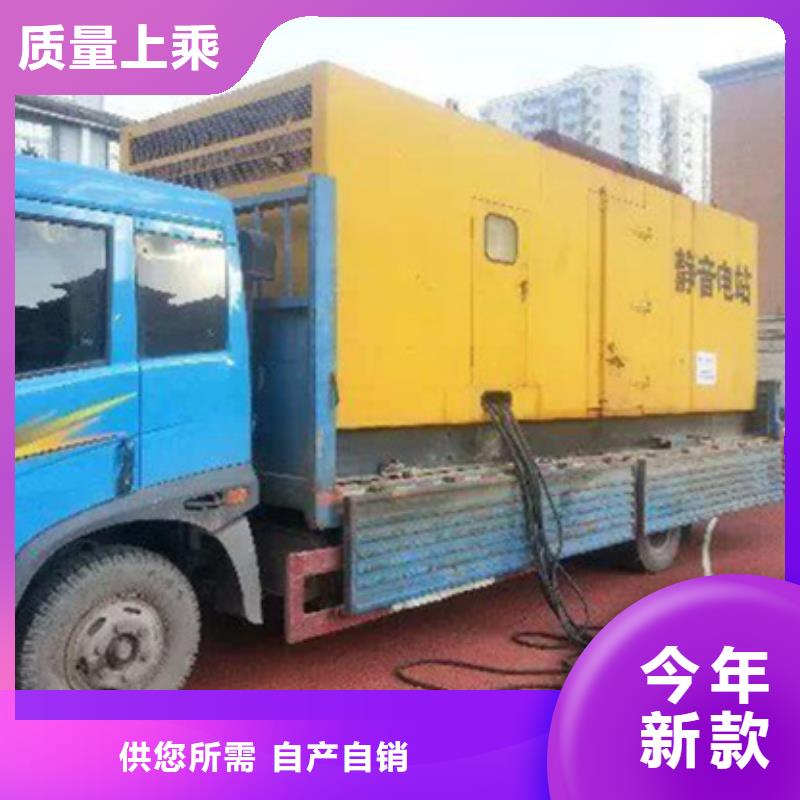 发电机变压器租赁2500kw发电机租赁买的放心安兴用的舒心