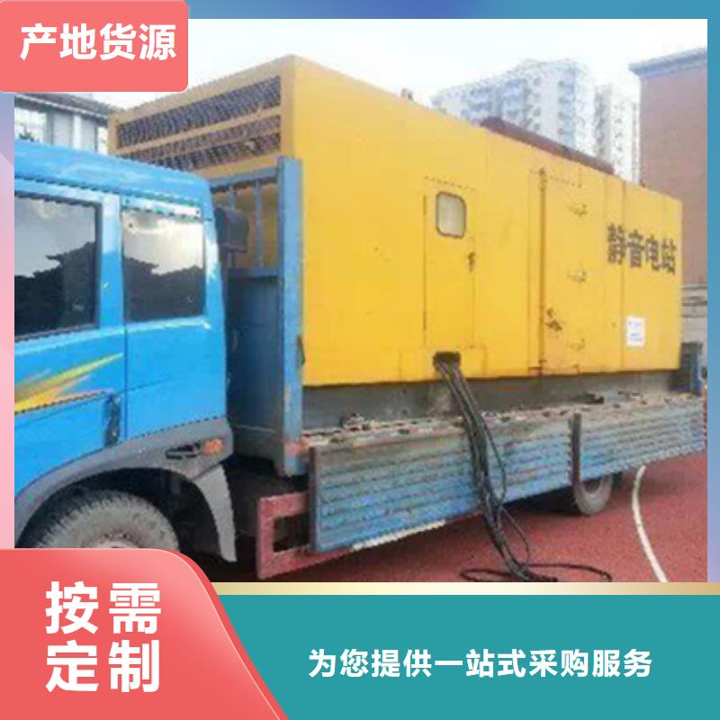发电机变压器租赁100kw发电机租赁工期短发货快