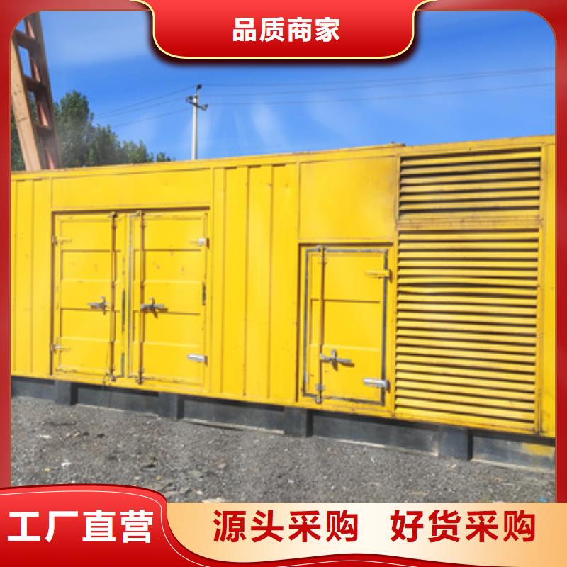 静音发电机变压器租赁设计