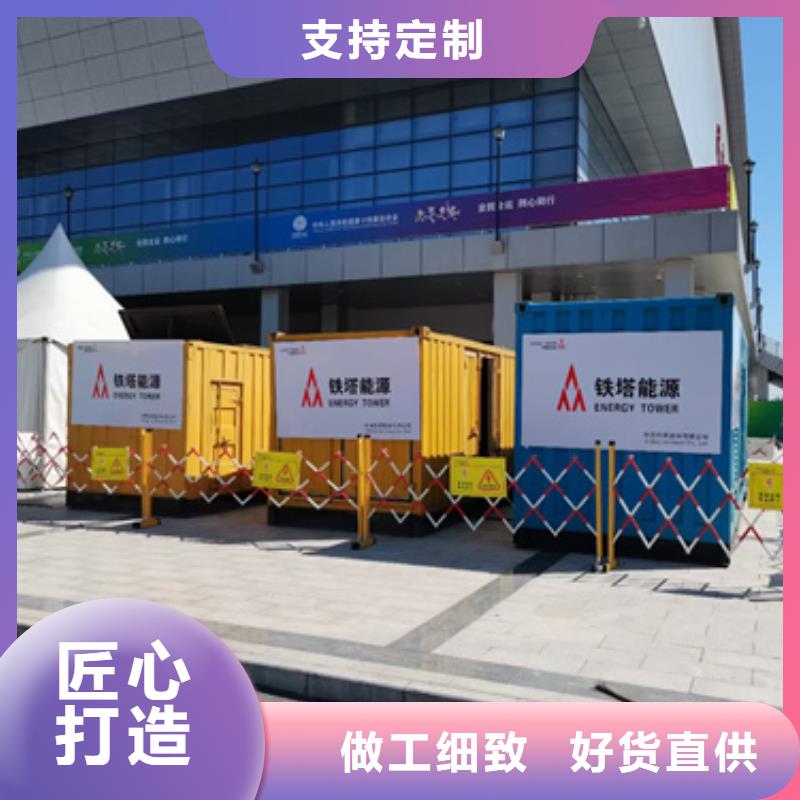 【发电机变压器租赁发电机出租精选好货】