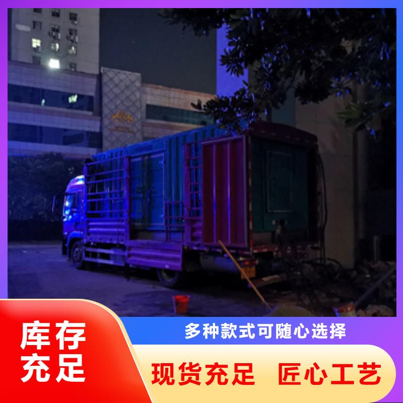重信誉静音发电机变压器租赁批发厂家