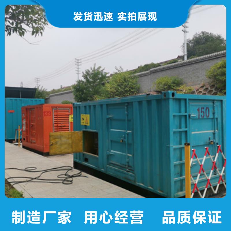 灵活发电机变压器租赁可靠