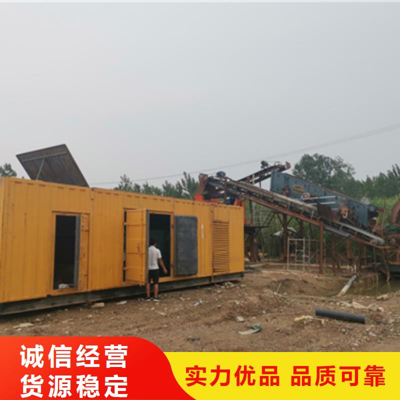 发电机变压器租赁-700kw发电机租赁品质好才是硬道理