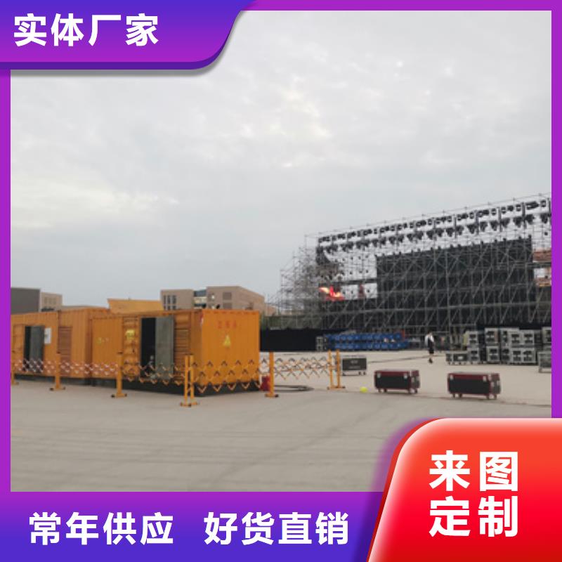 发电机变压器租赁2500kw发电机租赁买的放心安兴用的舒心