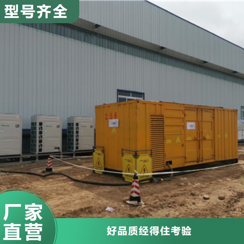 低压发电机变压器租赁百强企业