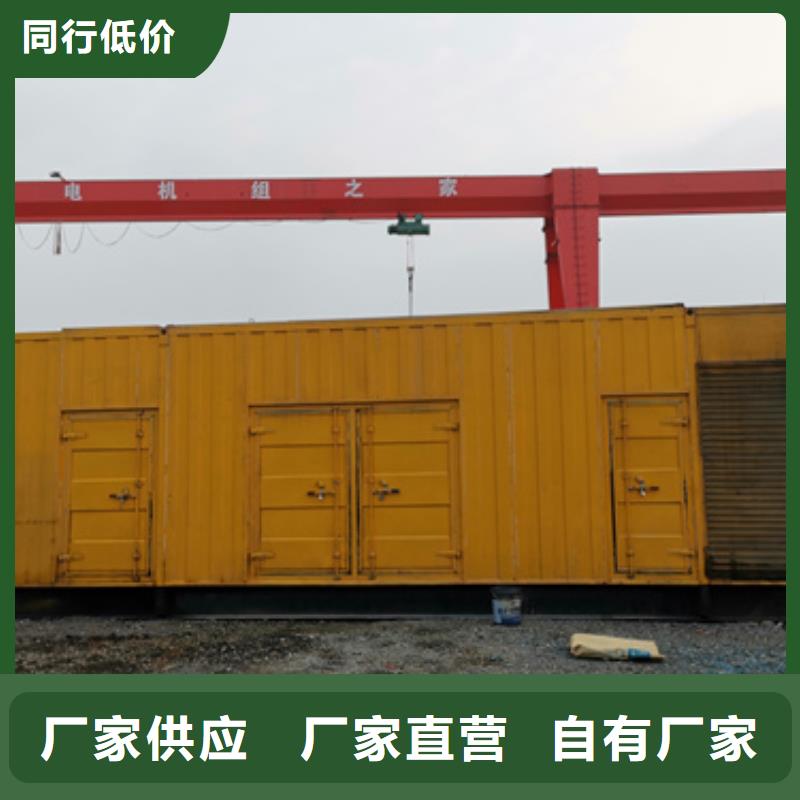 工地专用发电机变压器租赁-来电订购