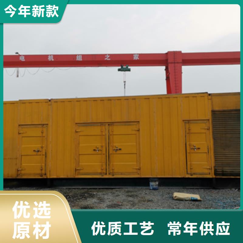 灵活发电机变压器租赁位置优越