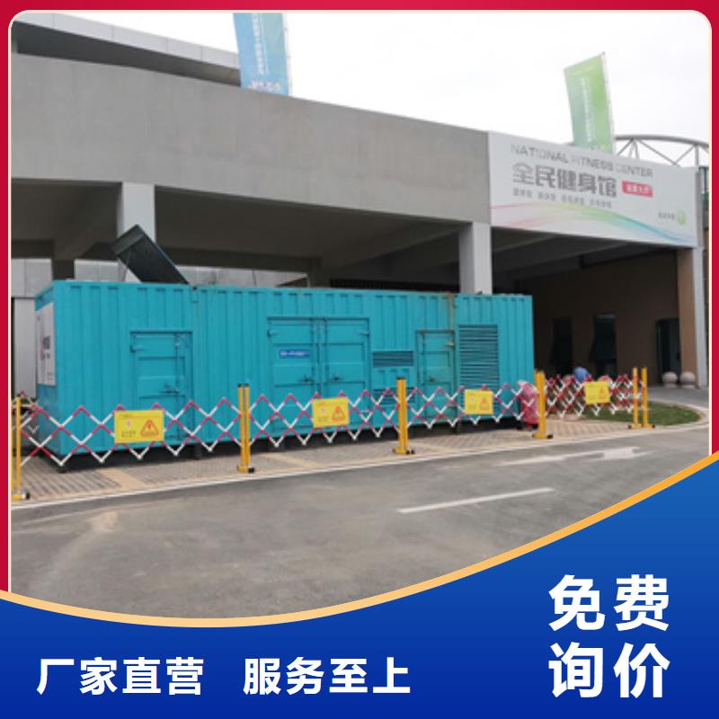 柴油发电机,200kw发电机租赁款式多样