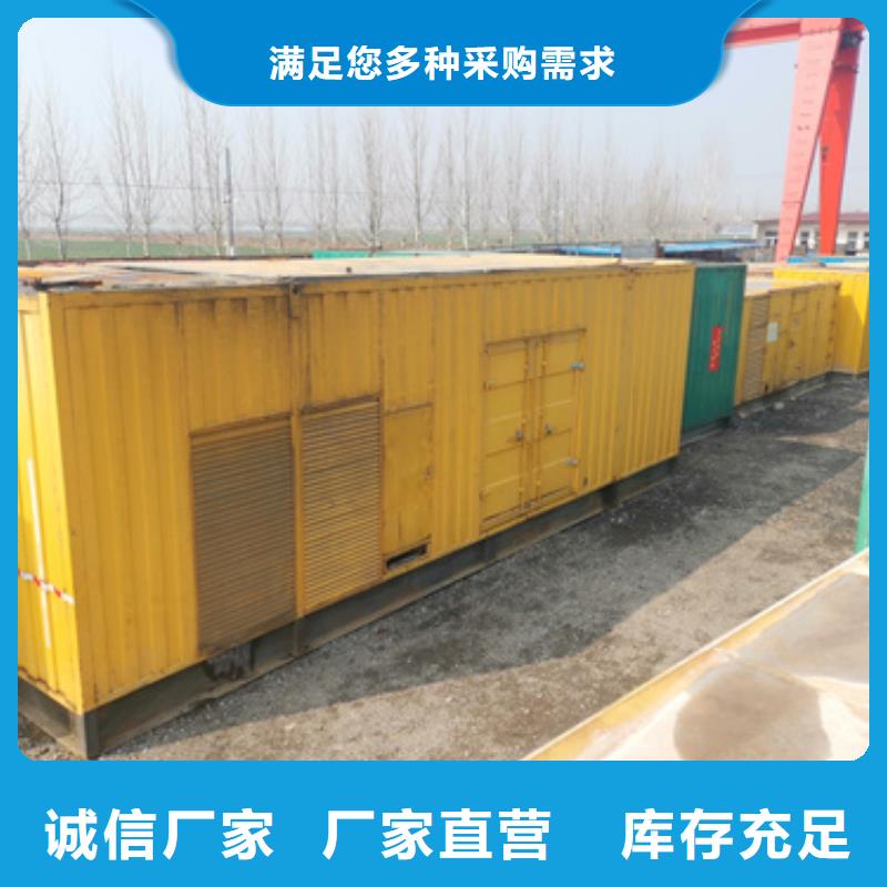 柴油发电机2800kw发电机出租丰富的行业经验