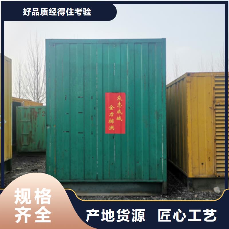 柴油发电机,200kw发电机租赁款式多样
