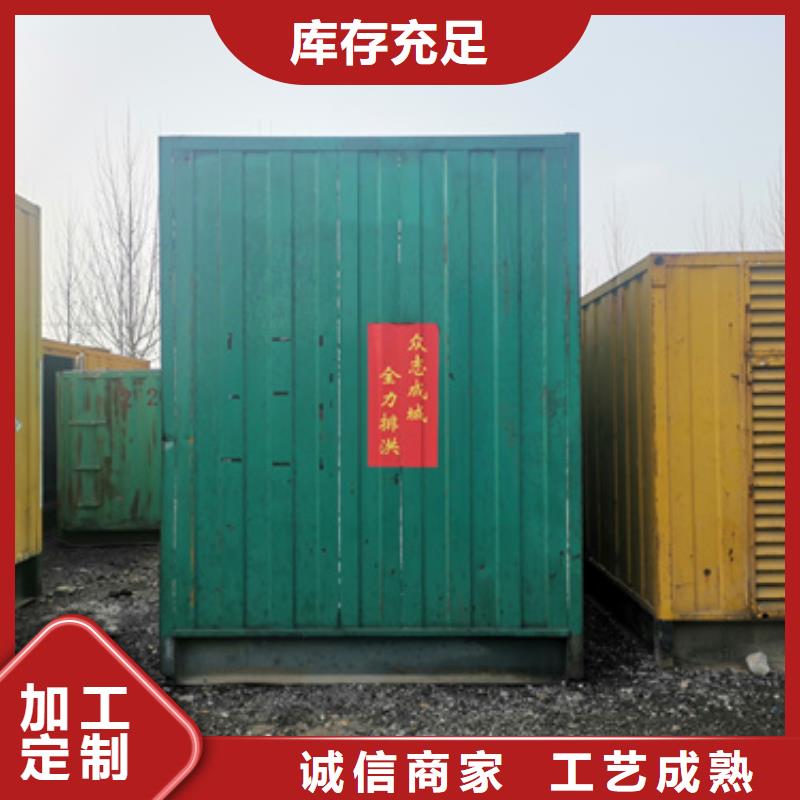 柴油发电机2800kw发电机出租丰富的行业经验