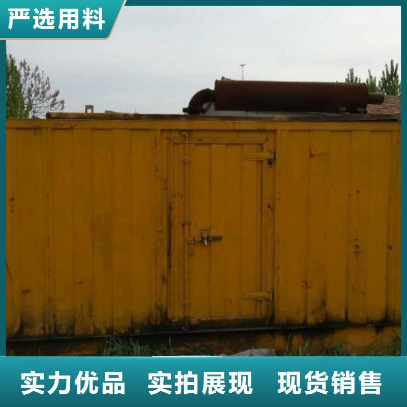 柴油发电机2800kw发电机出租丰富的行业经验