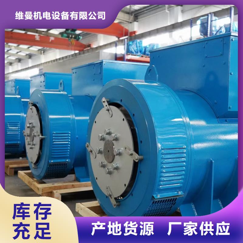 50KW柴油发电机出租包运费
