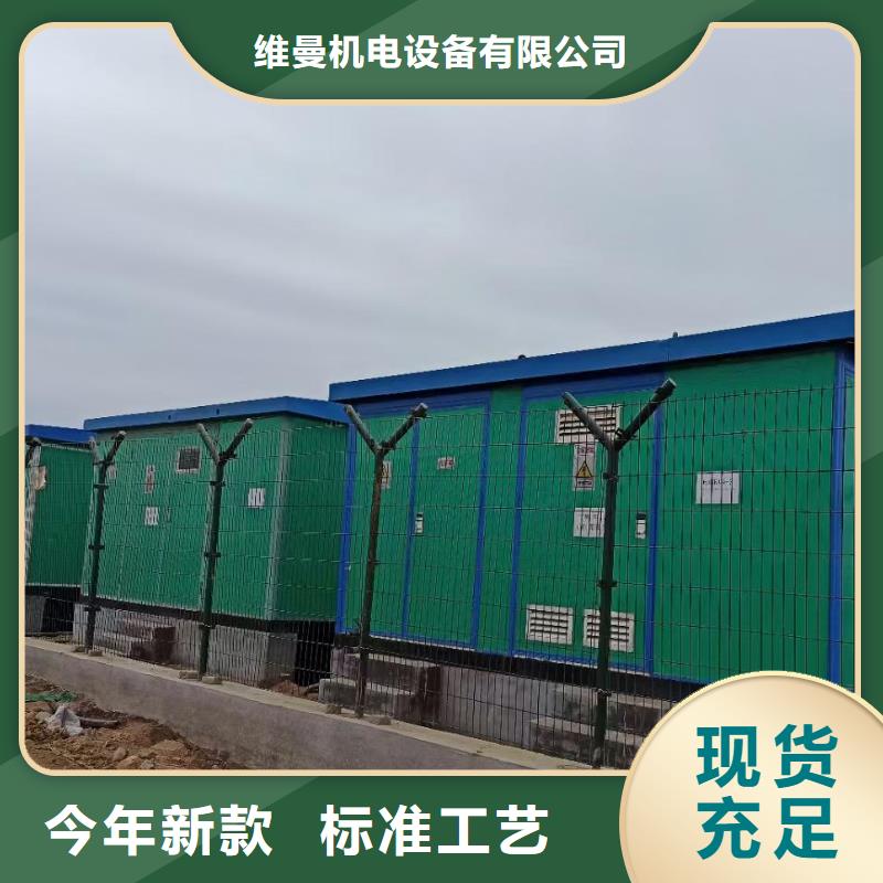 800KW电源车租赁性价比高货源充足