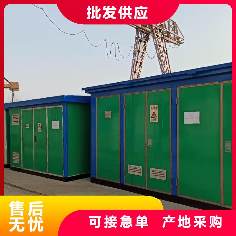 租赁电源车