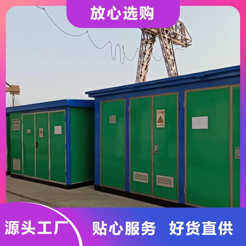 保电设备出租电话