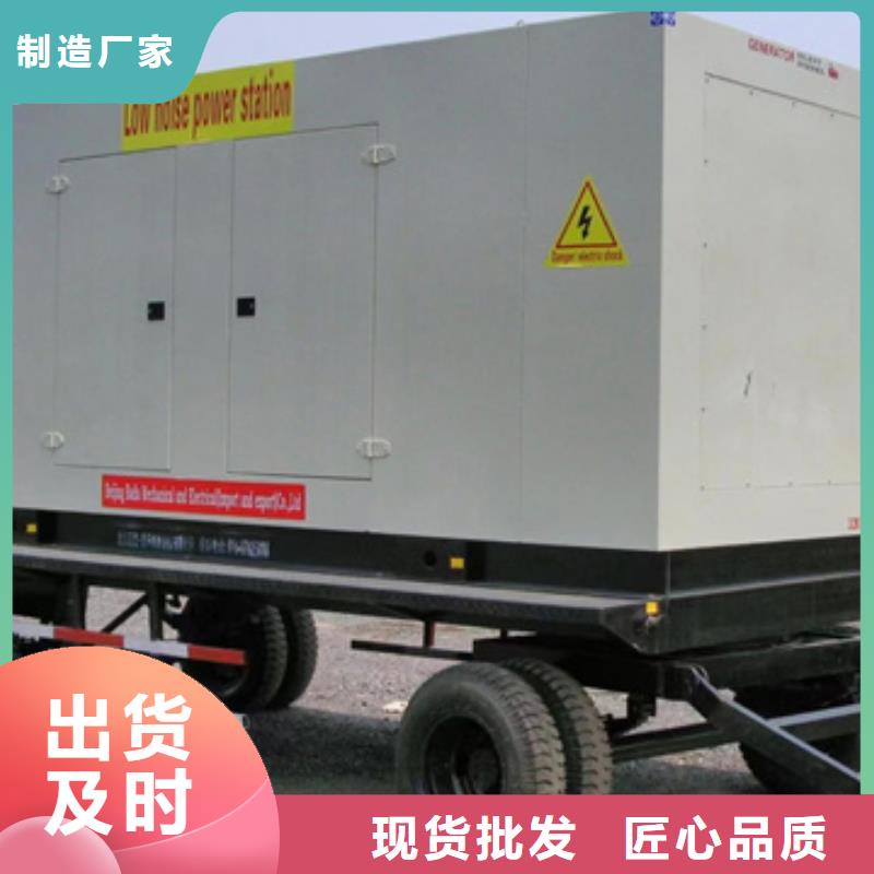 租赁发电车