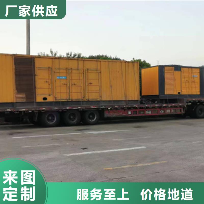 回收电力设备