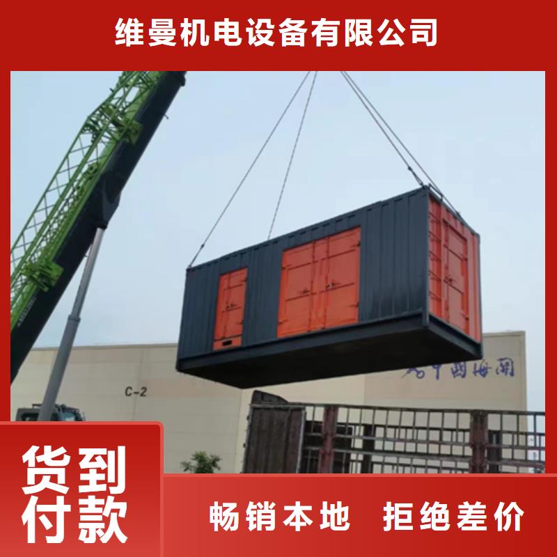定制发电机租赁_品牌厂家