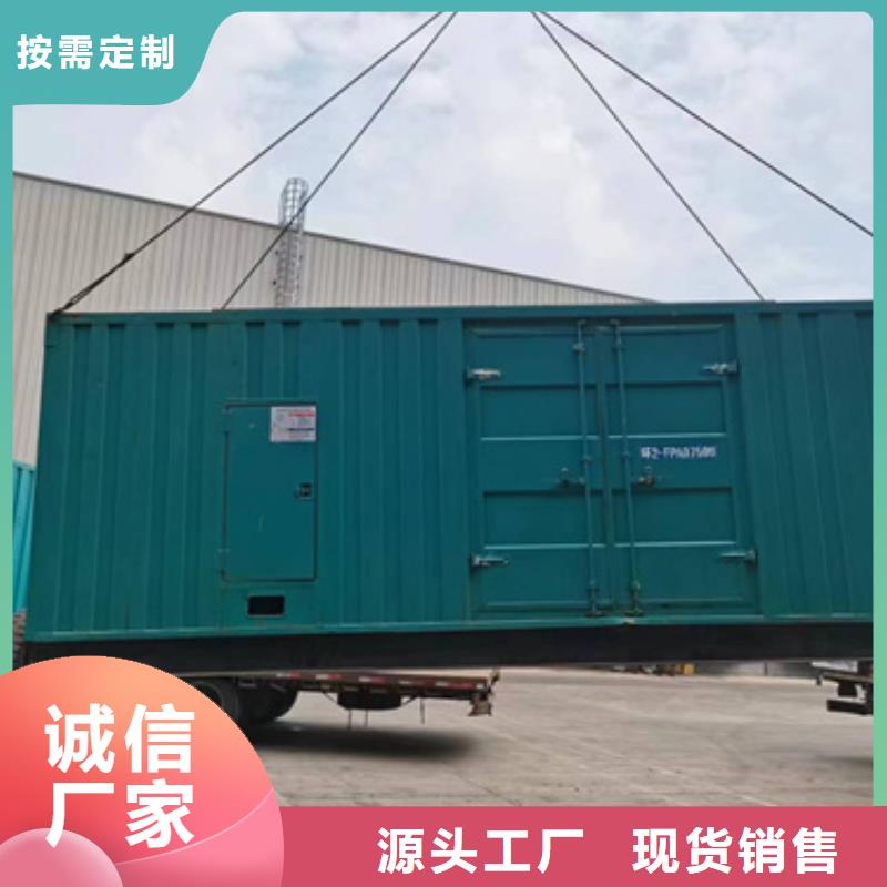 电源车出租包运费