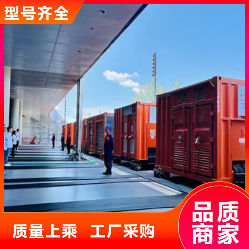 发电机回收含运费电缆