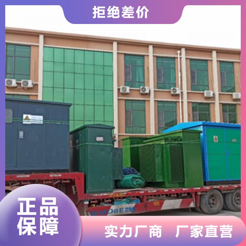 应急电源车租赁