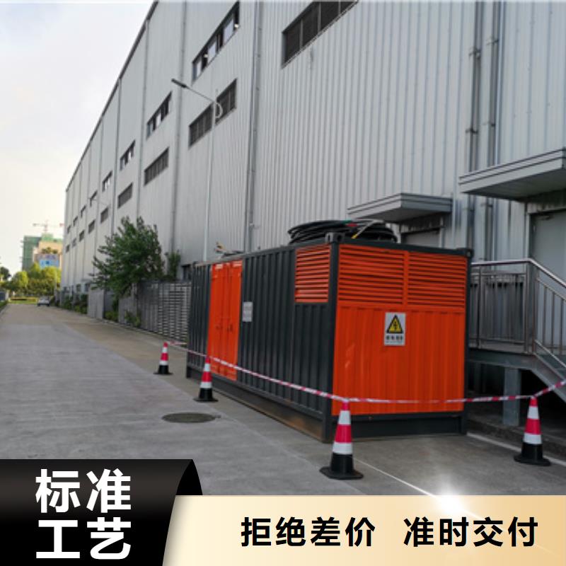 箱变出租电话