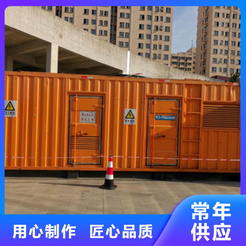 租赁电源车