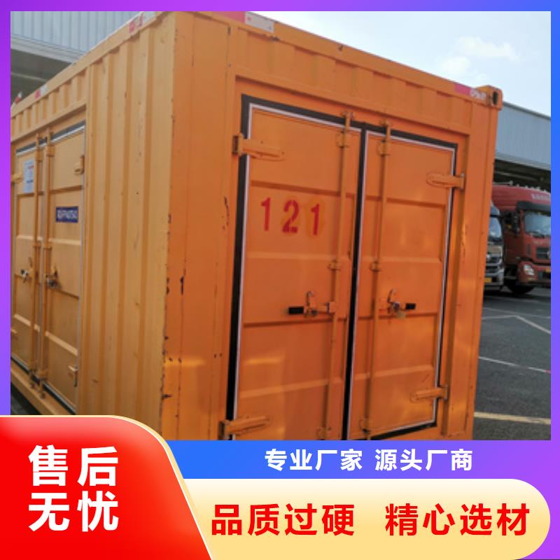 租赁电源车