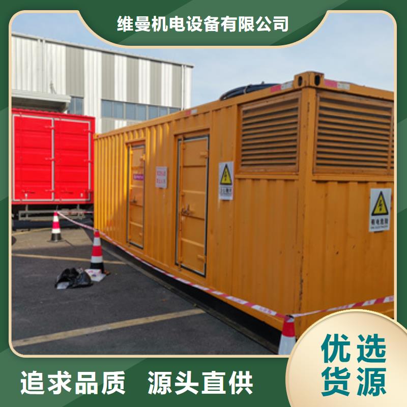 附近租发电车全国配送价格公道