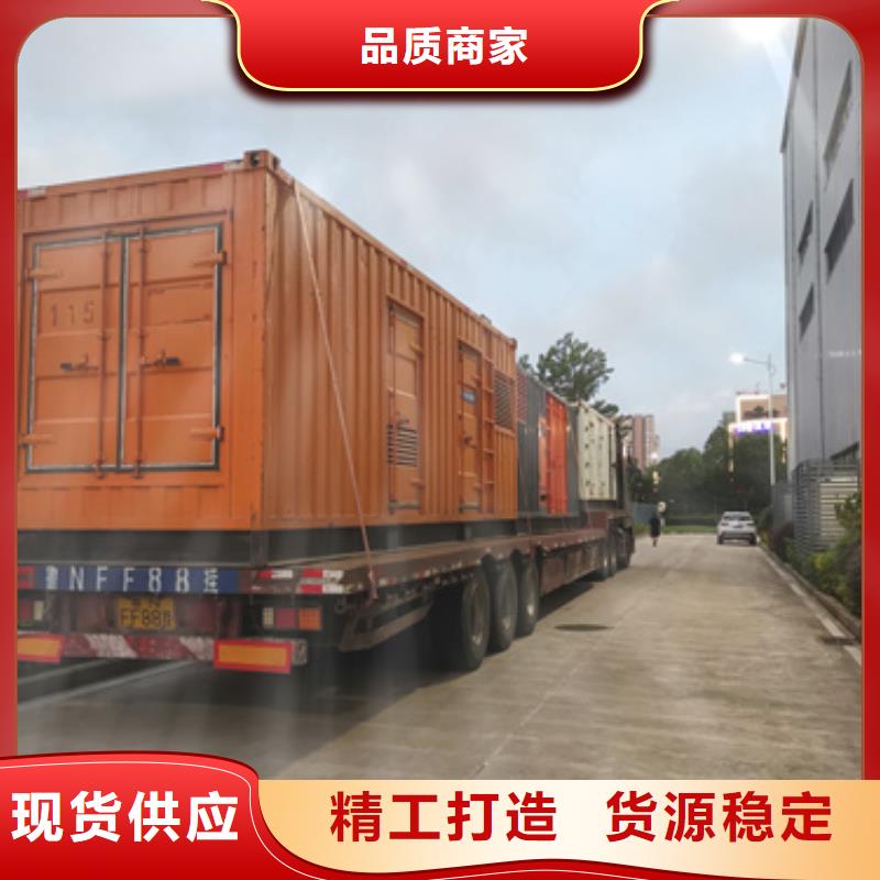 发电机含运费电缆