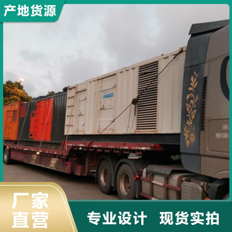 发电机回收含运费电缆