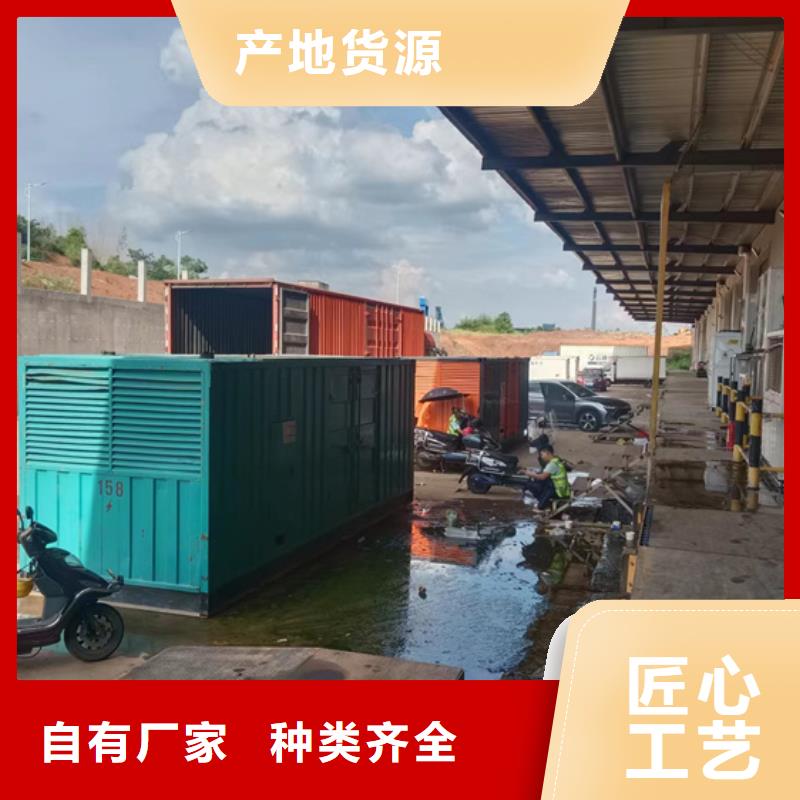 发电机回收