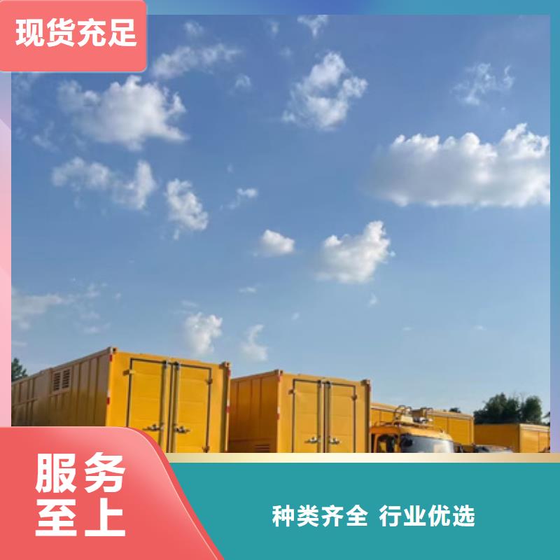 不间断电源出租含运费电缆