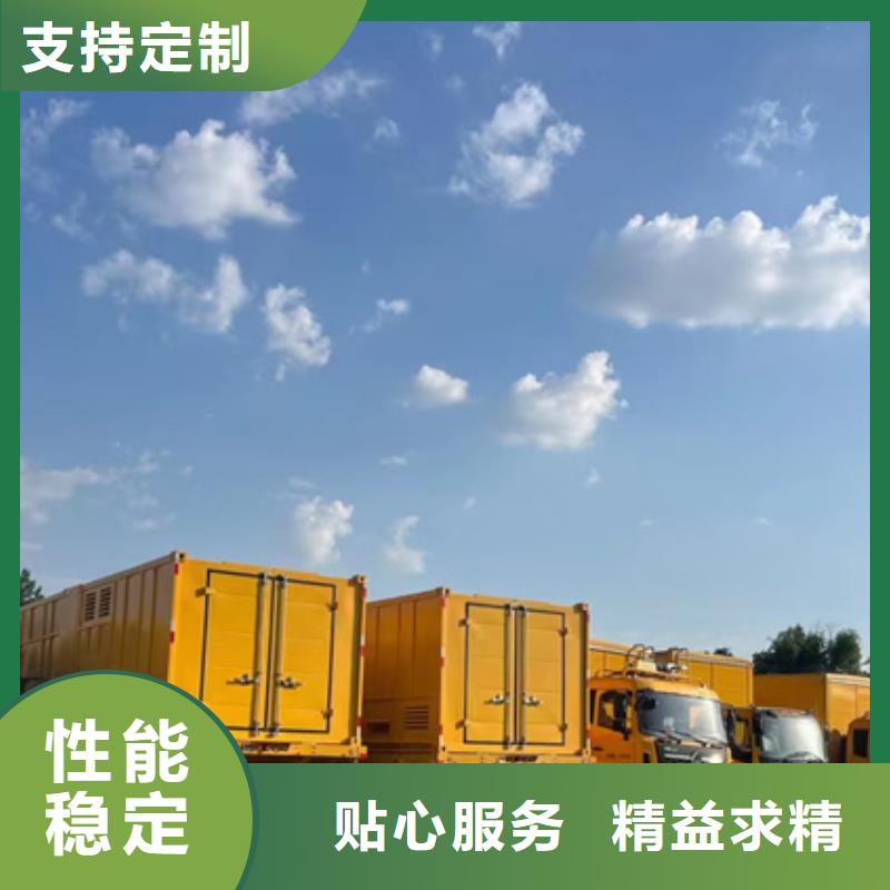 发电机出租电话