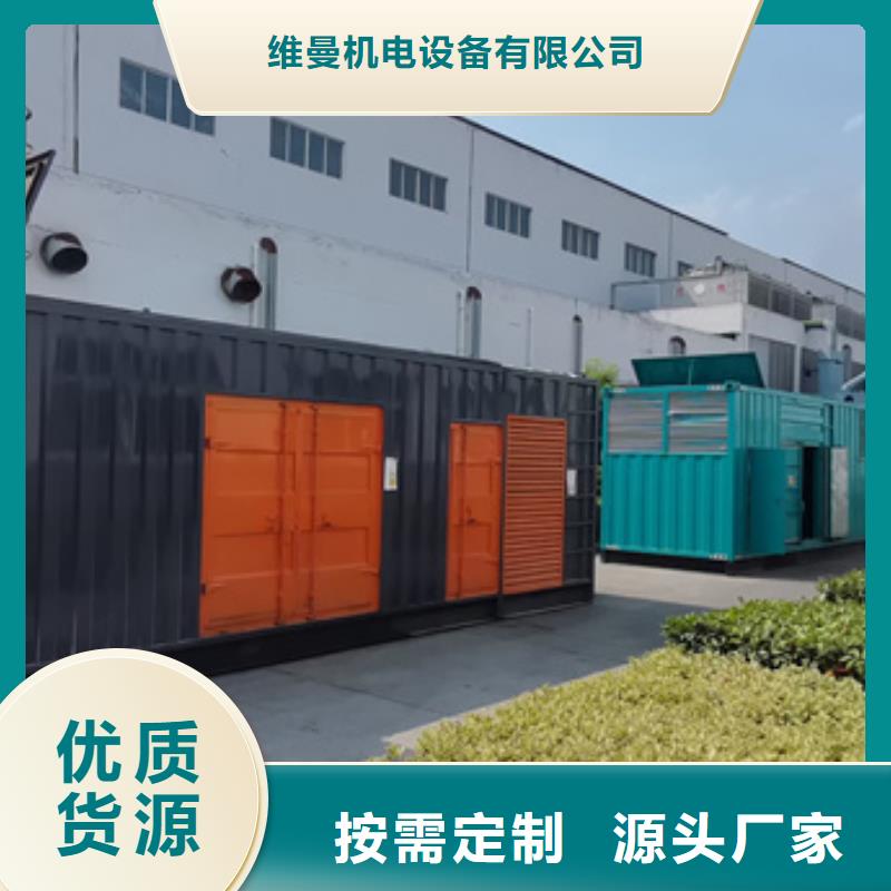 箱式变电站租赁型号齐全现货速发