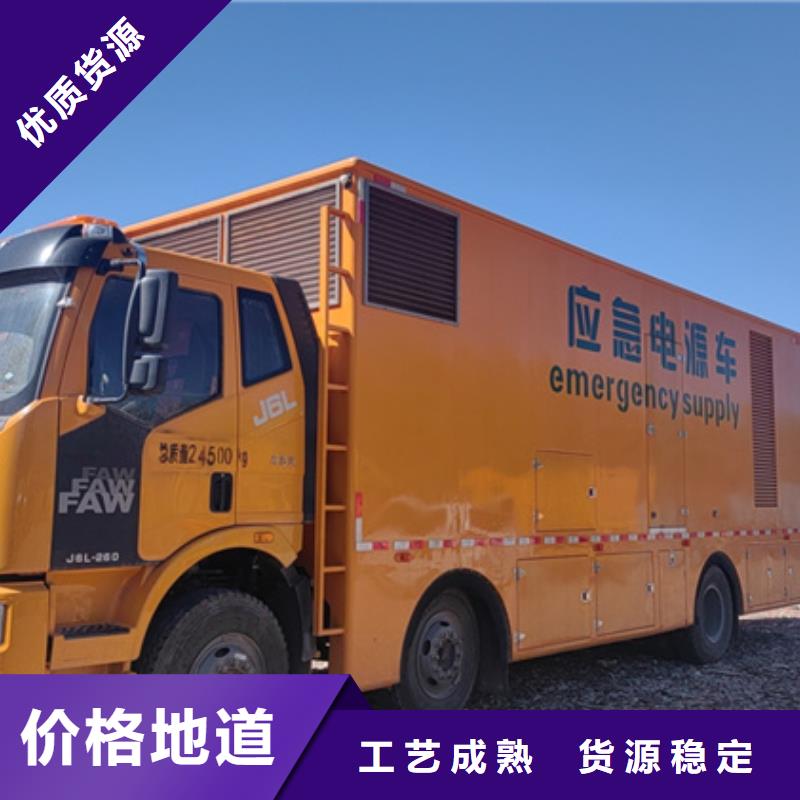 700KW电源车租赁性价比高货源充足