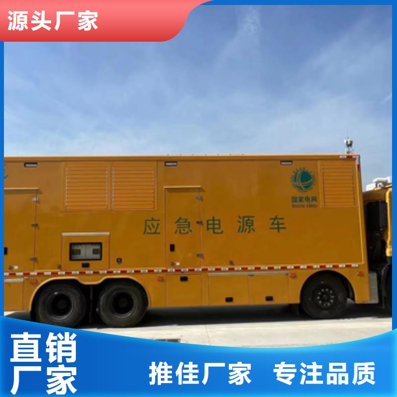 10KV中压车出租