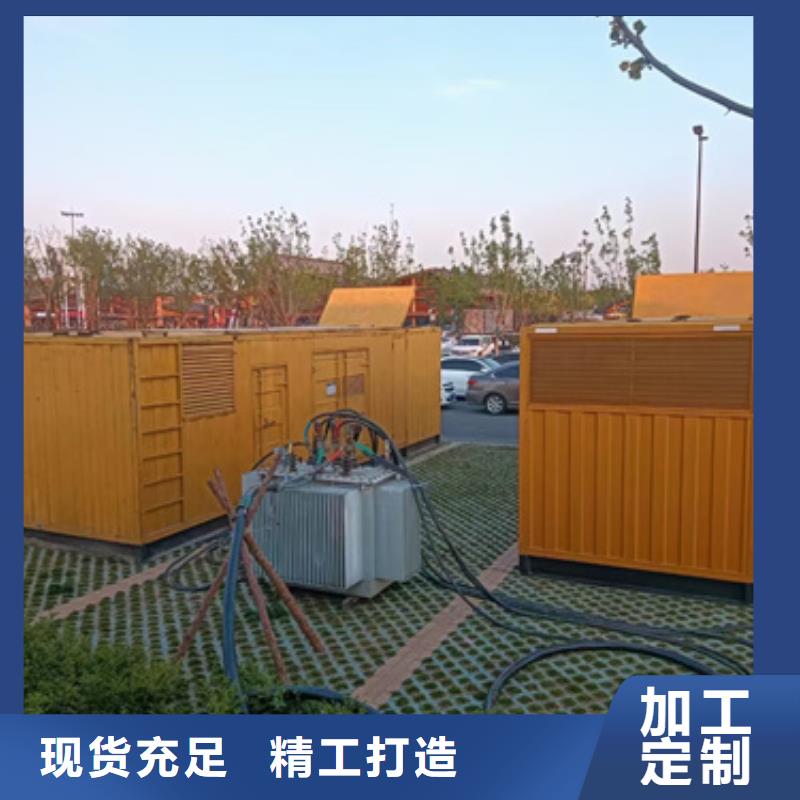 出租箱变电话