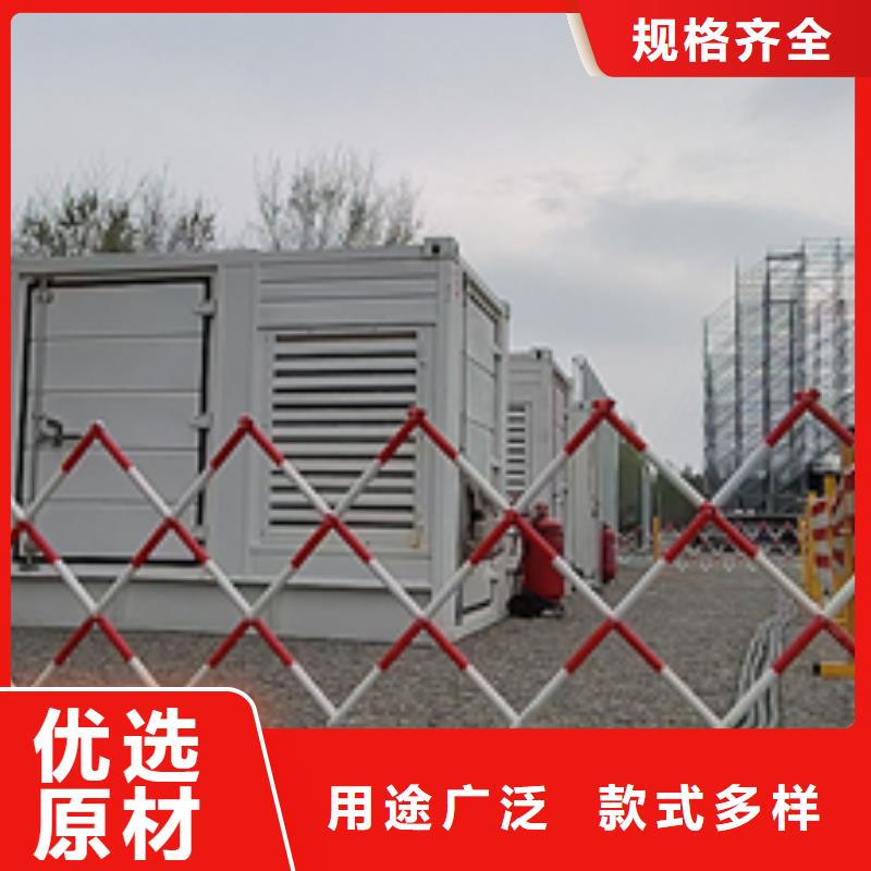 出租发电机电话