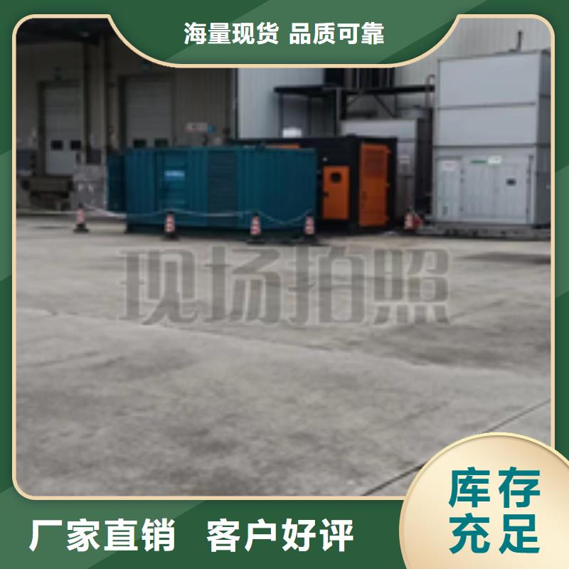 300KW发电机租赁