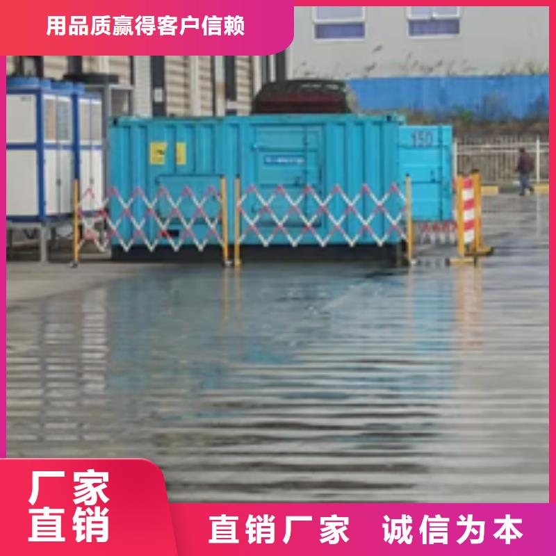 附近发电车租赁