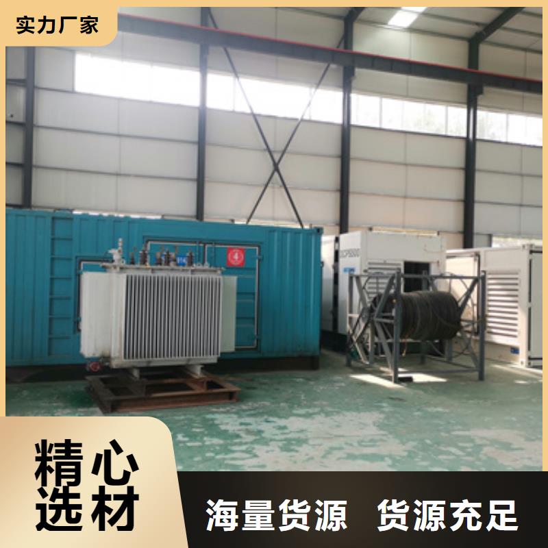 租赁应急发电车