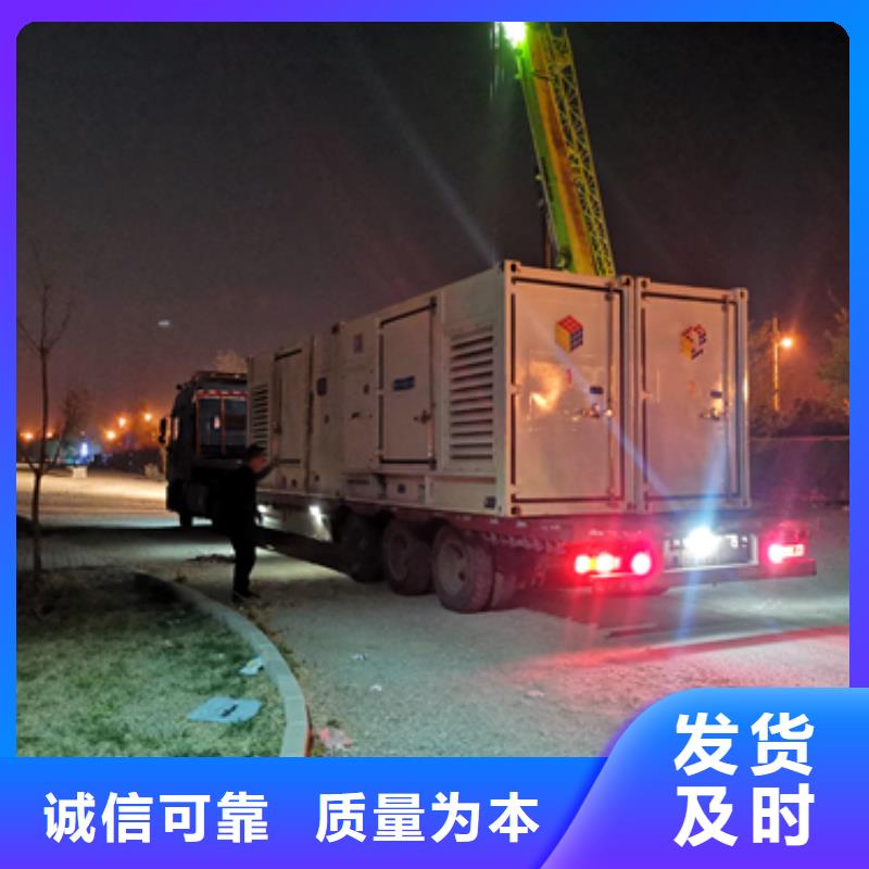 出租电力设备电话
