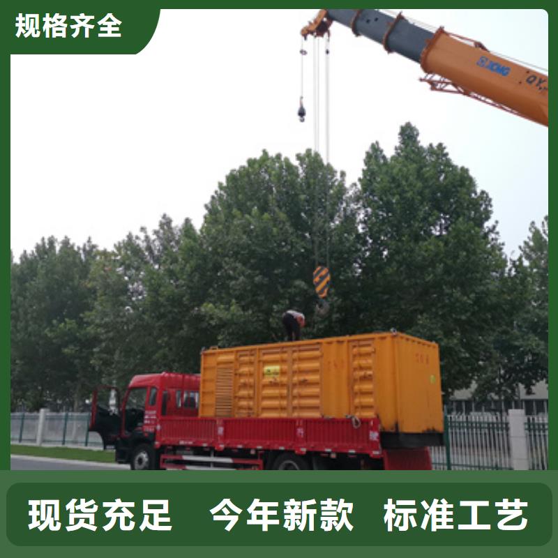 电力设备出租电话