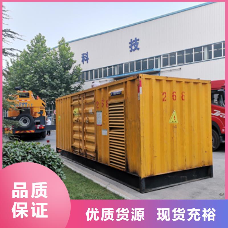 出租发电机