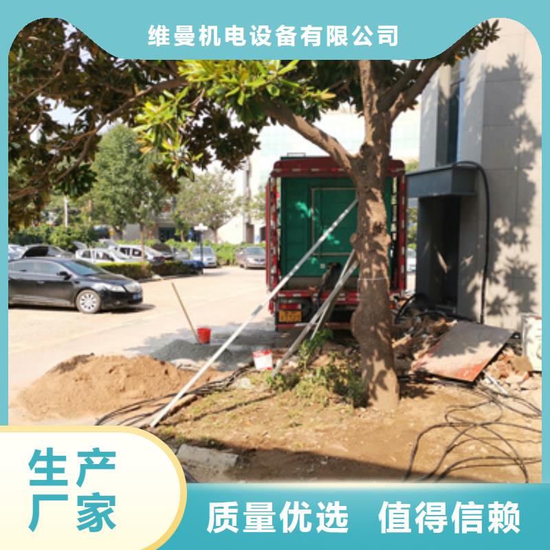 900KW柴油发电机租赁